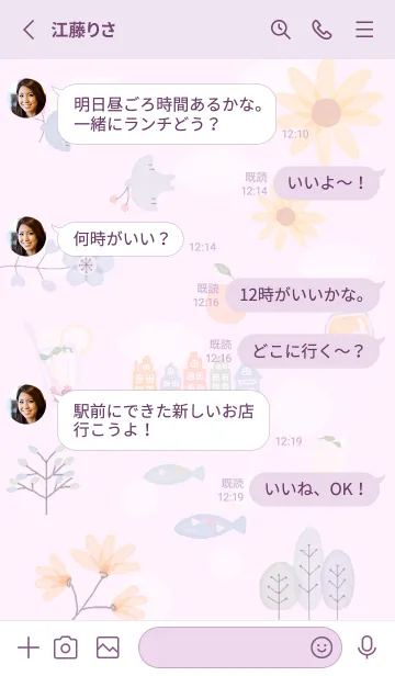 [LINE着せ替え] pinkpurple♡素敵な夏を11_1の画像3