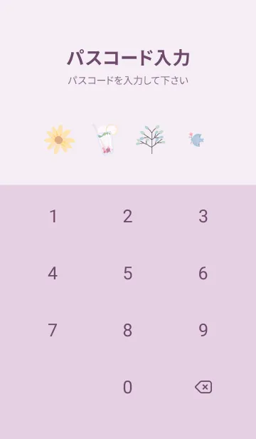 [LINE着せ替え] pinkpurple♡素敵な夏を11_1の画像4