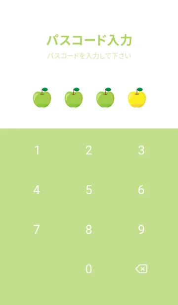 [LINE着せ替え] 3色りんご モスグリーン色の画像4
