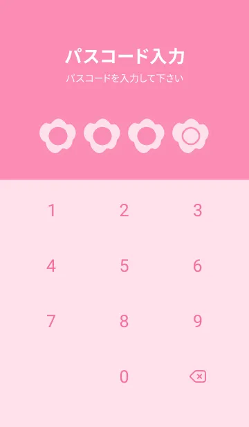 [LINE着せ替え] pink color U31の画像4