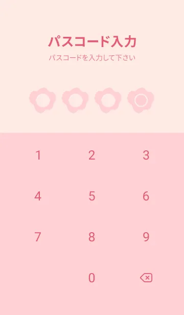 [LINE着せ替え] pink color U32の画像4