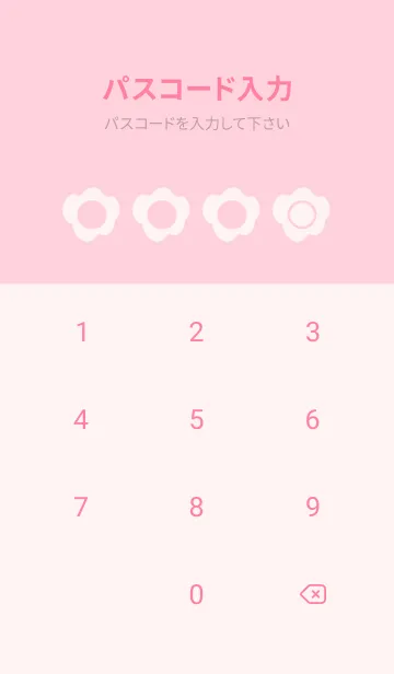 [LINE着せ替え] pink color U33の画像4