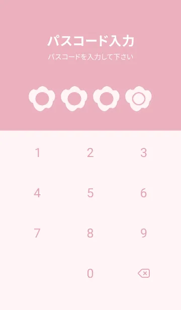 [LINE着せ替え] pink color U35の画像4