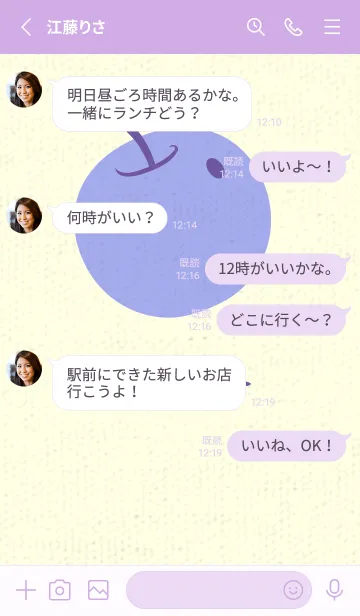 [LINE着せ替え] りんご型のきせかえ 菫色の画像3
