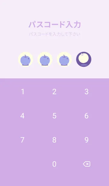 [LINE着せ替え] りんご型のきせかえ 菫色の画像4