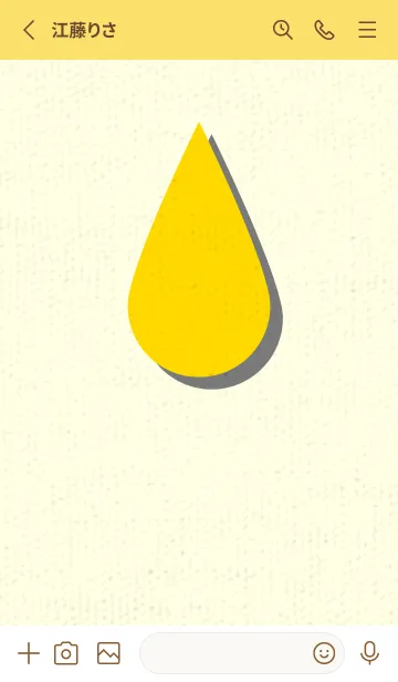 [LINE着せ替え] 水滴のきせかえ タンポポ色の画像2