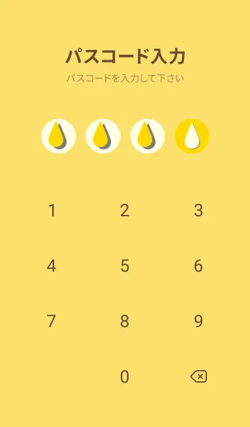 [LINE着せ替え] 水滴のきせかえ タンポポ色の画像4