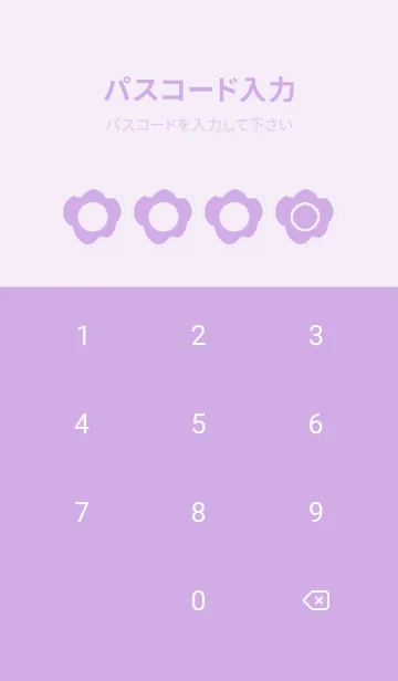 [LINE着せ替え] purple color U32の画像4