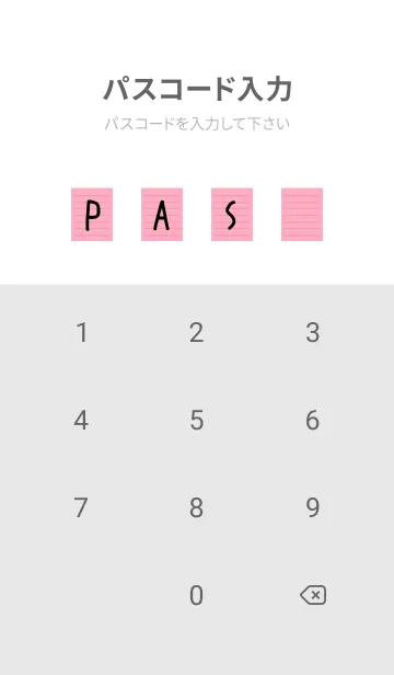 [LINE着せ替え] カラー便箋/ピンク/ホワイトの画像4