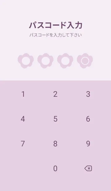 [LINE着せ替え] purple color U33の画像4