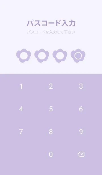 [LINE着せ替え] purple color U34の画像4