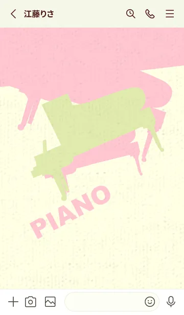 [LINE着せ替え] Piano CLR 若芽の画像2