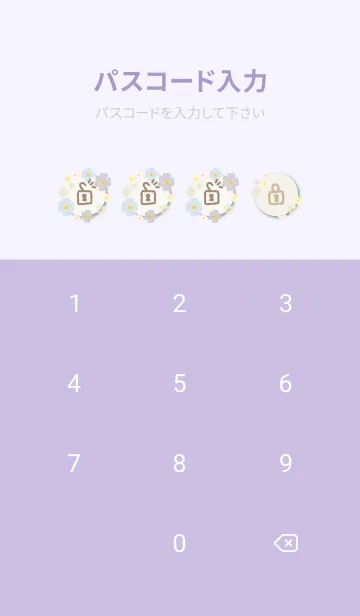 [LINE着せ替え] かわいいお花 大人19の画像4