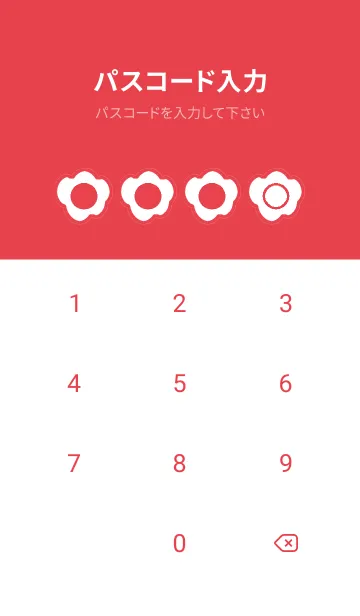 [LINE着せ替え] red color U33の画像4