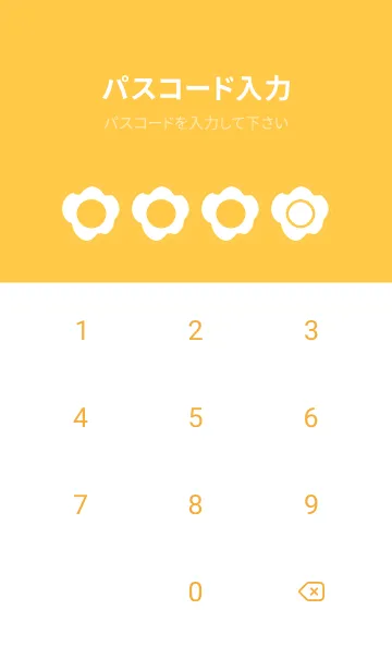 [LINE着せ替え] yellow color U33の画像4