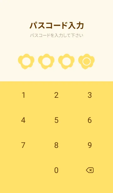 [LINE着せ替え] yellow color U34の画像4