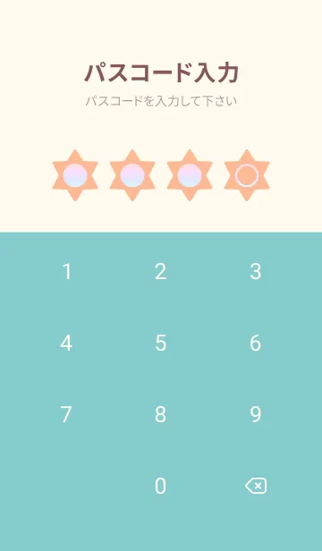 [LINE着せ替え] beige color rainbow S04の画像4