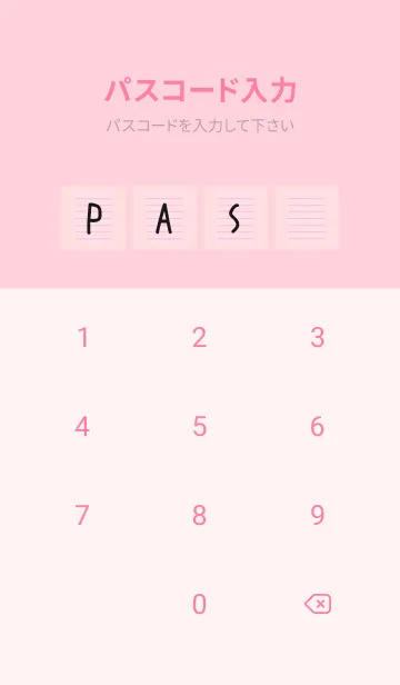 [LINE着せ替え] カラー便箋/ピンクの画像4