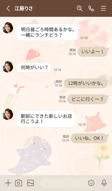 [LINE着せ替え] orange♡夏の散歩13_1の画像3