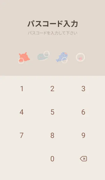 [LINE着せ替え] orange♡夏の散歩13_1の画像4