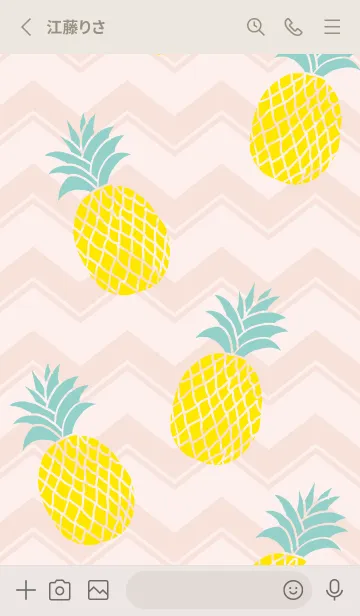 [LINE着せ替え] パイナップル ランダム15の画像2
