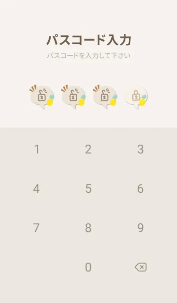 [LINE着せ替え] パイナップル ランダム15の画像4