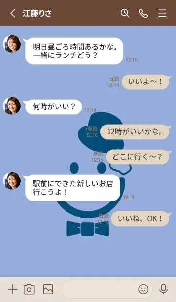 [LINE着せ替え] スマイル＆紳士 ファウンテンブルーの画像3