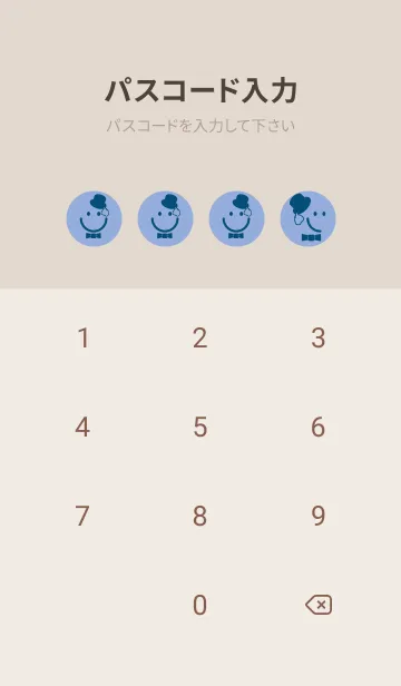 [LINE着せ替え] スマイル＆紳士 ファウンテンブルーの画像4