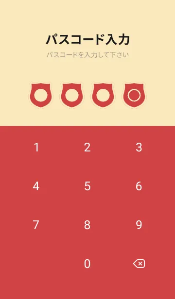 [LINE着せ替え] beige color V33の画像4