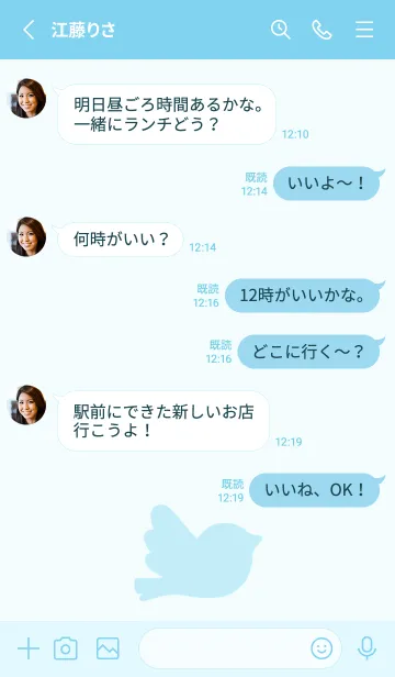 [LINE着せ替え] 青い鳥の着せかえの画像3