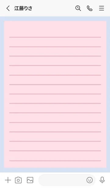 [LINE着せ替え] カラー便箋/ピンク/ブルーグレイの画像2