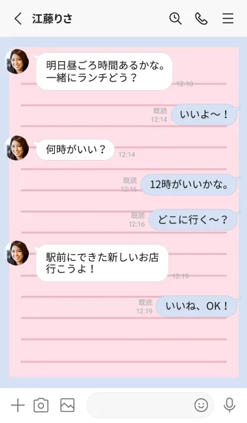 [LINE着せ替え] カラー便箋/ピンク/ブルーグレイの画像3