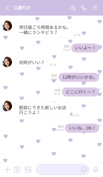 [LINE着せ替え] pattern_heart (lavender)の画像3