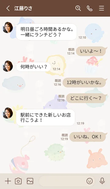 [LINE着せ替え] brown♡まあるい海03_1の画像3