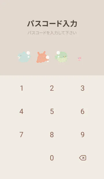 [LINE着せ替え] brown♡まあるい海03_1の画像4