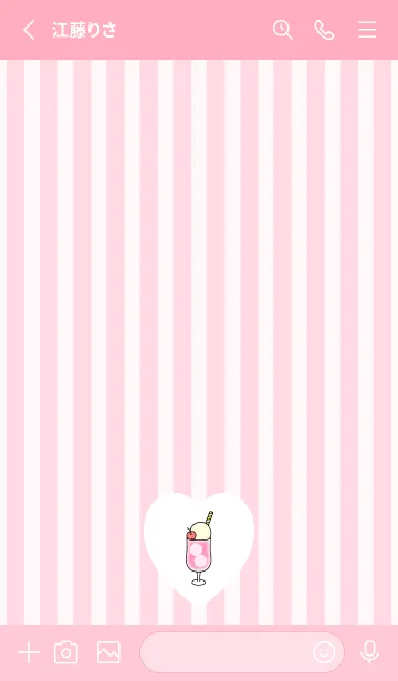 [LINE着せ替え] ぴーちそーだ -2023- 22の画像2