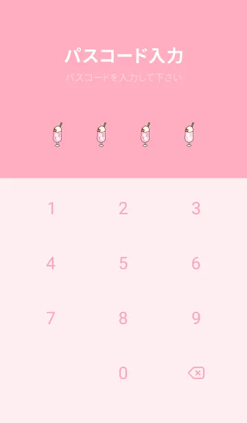 [LINE着せ替え] ぴーちそーだ -2023- 22の画像4