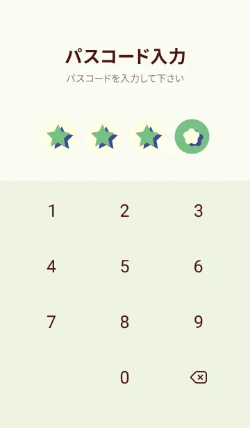 [LINE着せ替え] 星のドッドきせかえ エルブの画像4