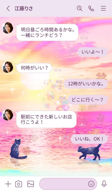[LINE着せ替え] 願いが叶う✨幻想的なサンセットとネコ2の画像3