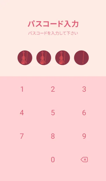 [LINE着せ替え] Violin CLR クリムソンの画像4