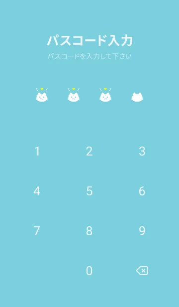 [LINE着せ替え] 小さな猫(グリーン36)の画像4