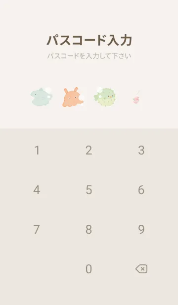 [LINE着せ替え] beige♡まあるい海05_1の画像4