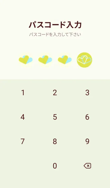 [LINE着せ替え] 3つのハート型の着せかえ Chart Trees Yelの画像4