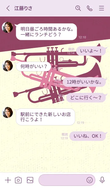 [LINE着せ替え] Trumpet CLR ディープオーキッドピンクの画像3