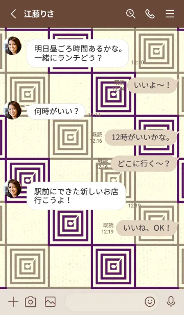 [LINE着せ替え] 和音 市松模様 音符  プルプルの画像3