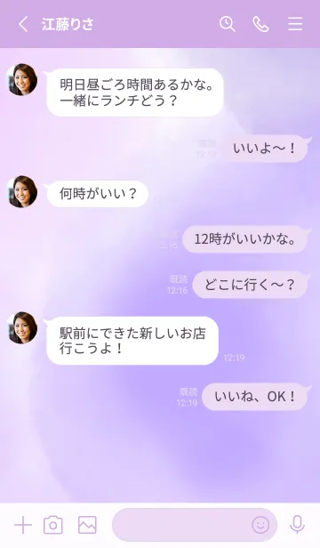 [LINE着せ替え] シンプル水彩じゅわと滲むパープルの画像3