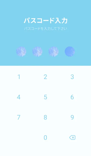 [LINE着せ替え] 幸運の妖精ケサランパサラン #11-11の画像4