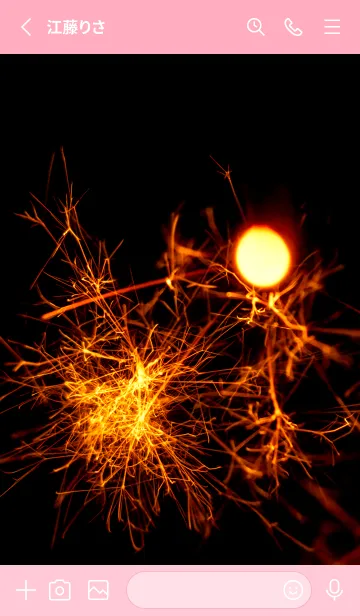 [LINE着せ替え] SummerSparkle 37の画像2