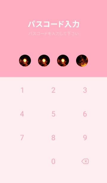 [LINE着せ替え] SummerSparkle 37の画像4