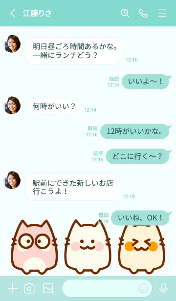 [LINE着せ替え] Little meow meow theme 6の画像3